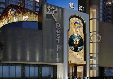 吉利KTV荤台花场男公关服务好-银河国际KTV花场消费点评